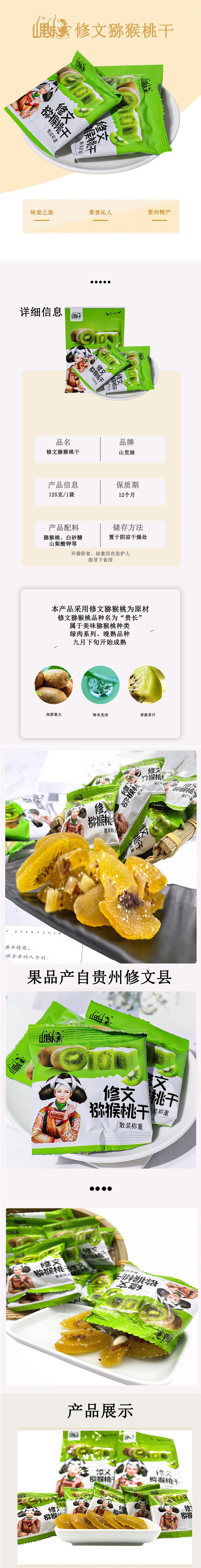 详情-03.jpg