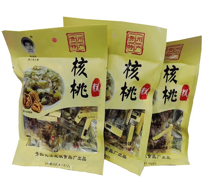 黑桃软糕2.jpg